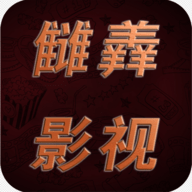 小白菜电影免VIP会员版